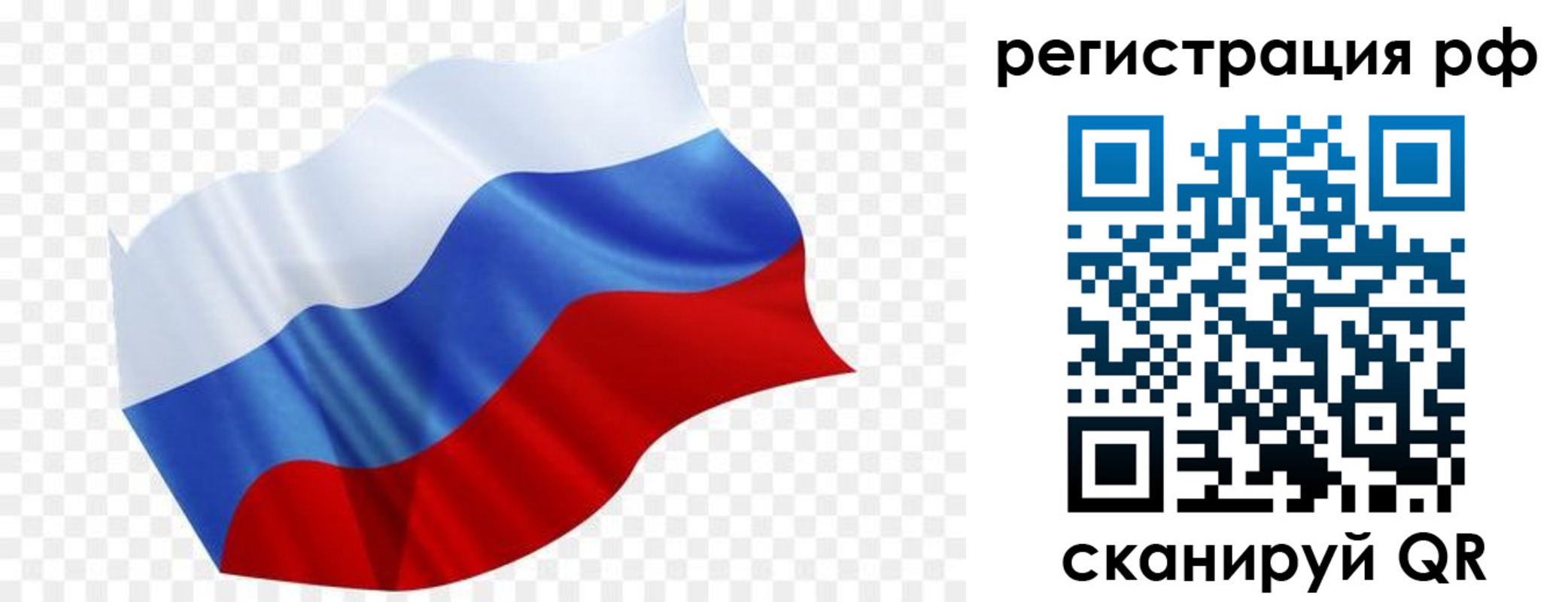 прописка поиск в Домодедово